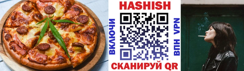 Canna-Cookies конопля Чайковский