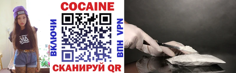 Cocaine 97%  Купить  Чайковский 