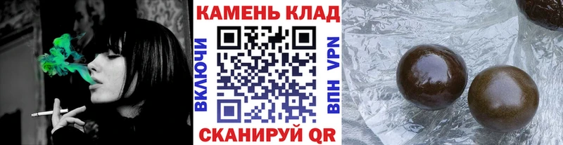 ГАШИШ хэш  Купить  Чайковский 