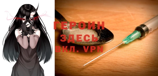 PSILOCYBIN Сатка