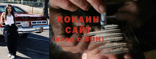 спайс Саяногорск