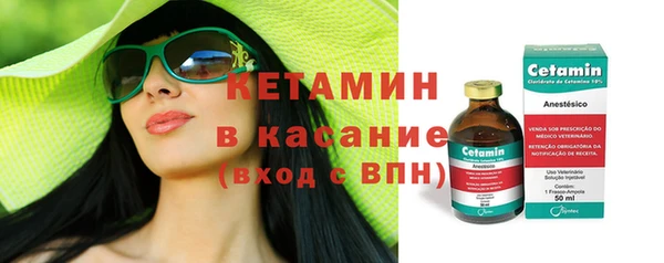 спайс Саяногорск