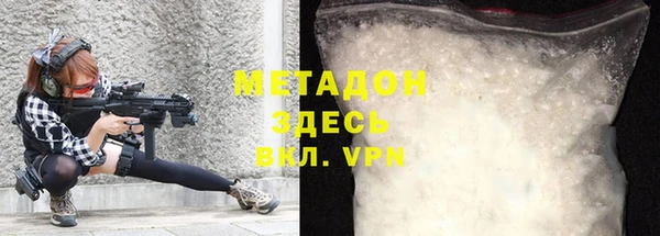 спайс Саяногорск