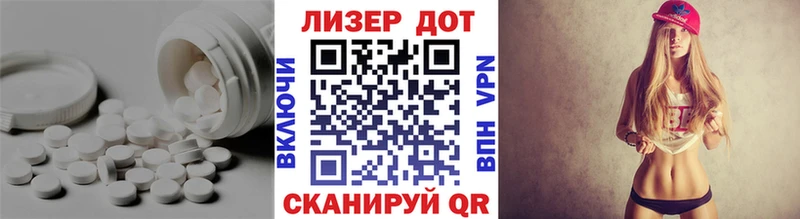 ЛСД экстази ecstasy  Купить  Чайковский 