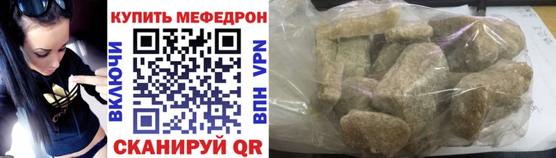 Меф кристаллы Чайковский