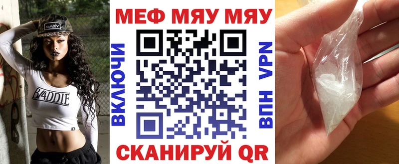 Купить где  Чайковский  МЕФ кристаллы